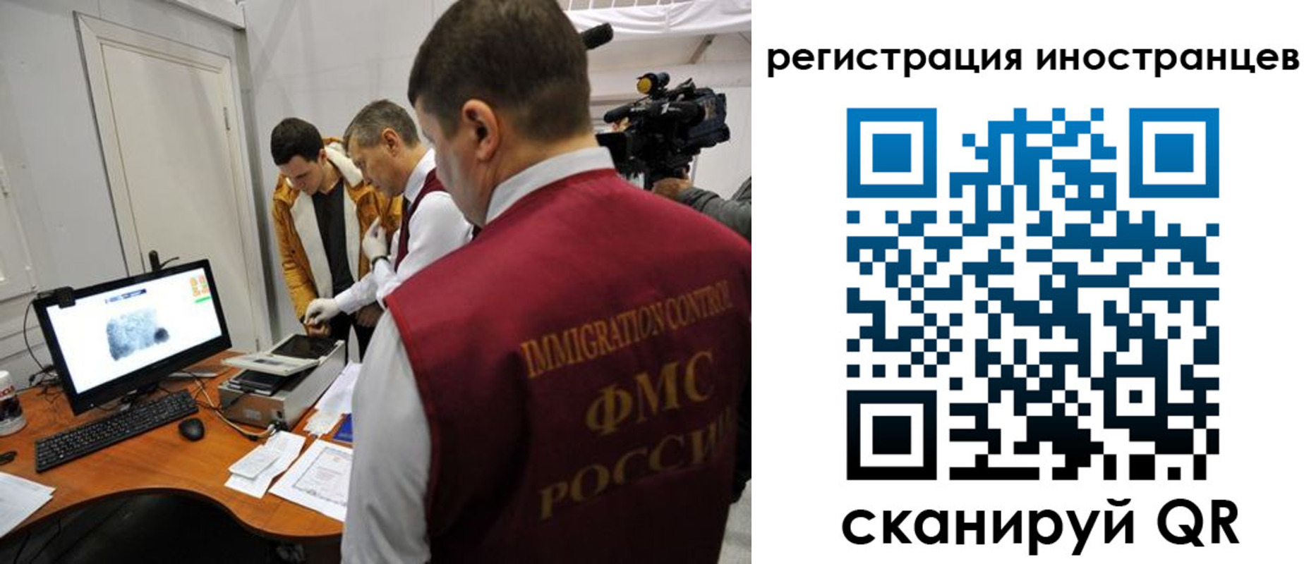 прописка штамп в Москве