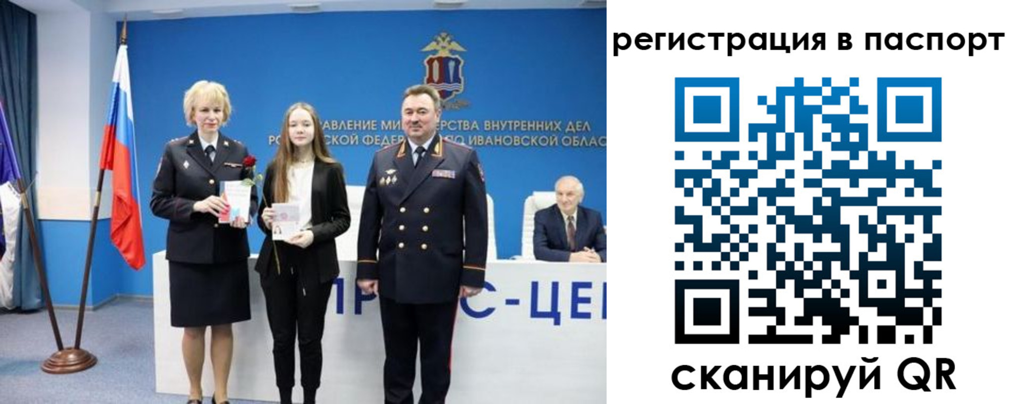 временная регистрация адрес в Москве