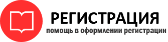 прописка в Москве id14853